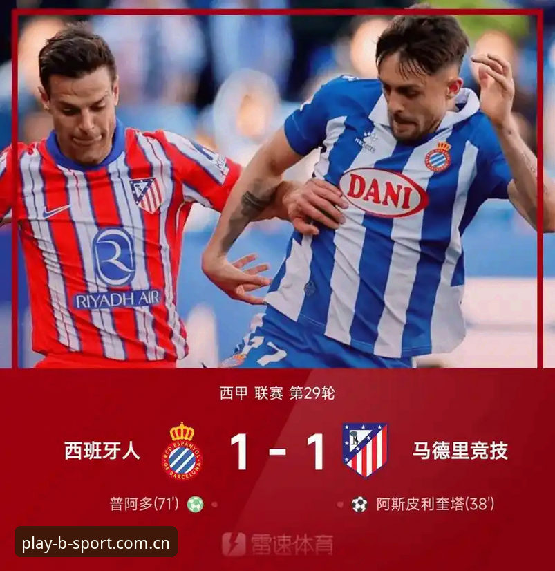 Bsport使用教程 皇马青训出品成香饽饽?资深用户分享:从Bsport竞技投注看转会市场暗流涌动