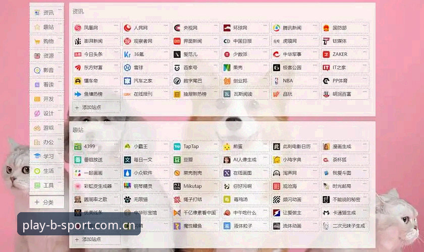 BSPORT下载链接 Bsport体育平台下载实用指南:从安装到竞技投注必备知识