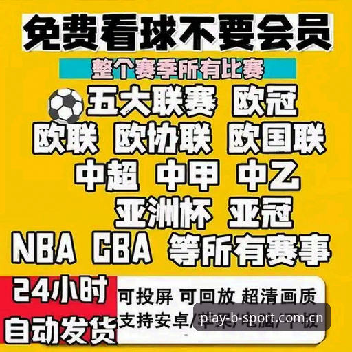 2026Bsport体育竞技下载 2026Bsport体育竞技下载前必须掌握的5个核心要点