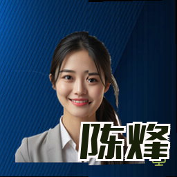 陈烽